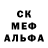 Первитин кристалл Blue Lynch