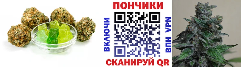 Cannafood конопля Алексин