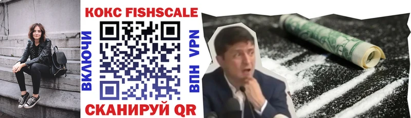 Кокаин 97%  Алексин 