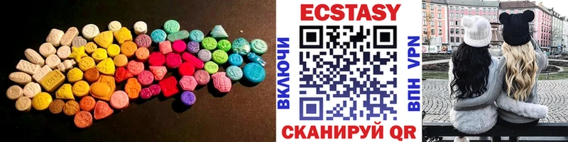 Ecstasy XTC  Алексин 