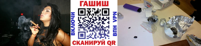 Гашиш 40% ТГК  MEGA вход  Алексин 