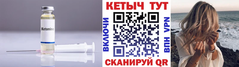 купить закладку  Алексин  Кетамин ketamine 
