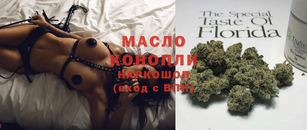 спайс Алексин