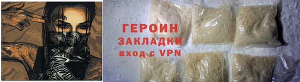 каннабис Краснослободск