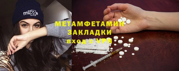 гашишное масло Красноперекопск