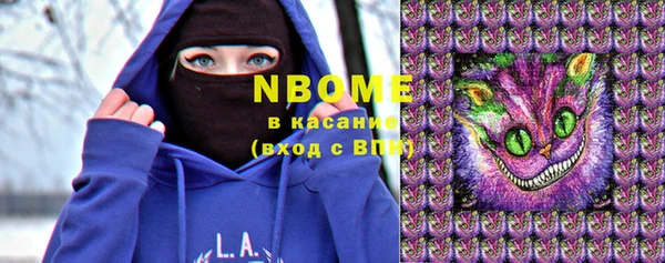 спайс Алексин