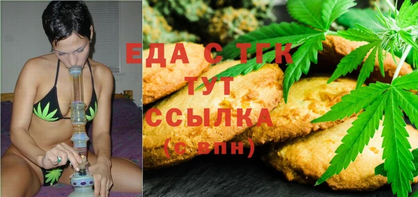 спайс Алексин
