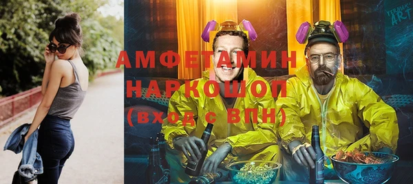 первитин Алексеевка