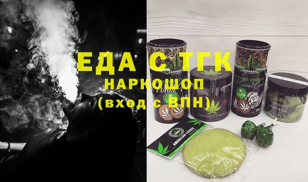 первитин Алексеевка
