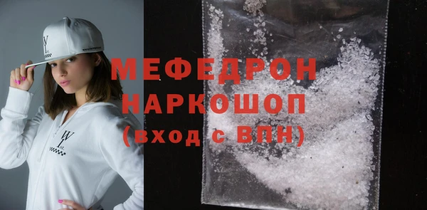 бутират Краснотурьинск