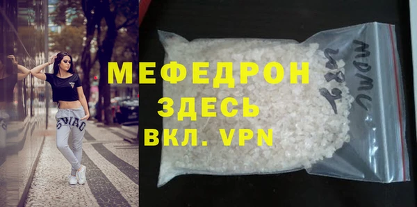 каннабис Краснослободск