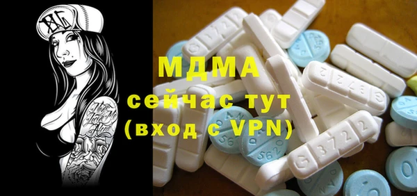 первитин Алексеевка