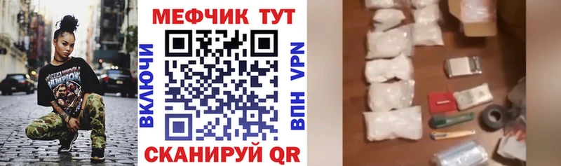 Меф mephedrone  как найти   Алексин 