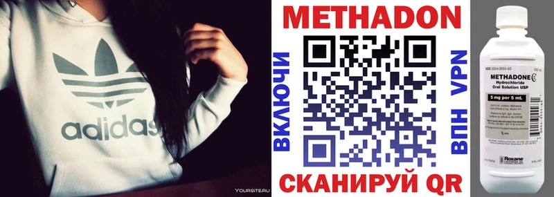 мориарти Telegram  Алексин  МЕТАДОН methadone 
