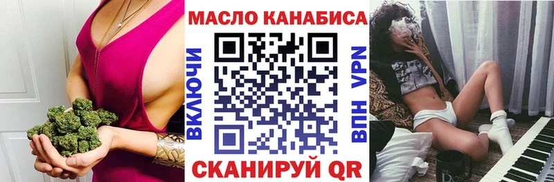 купить  цена  Алексин  Дистиллят ТГК THC oil 