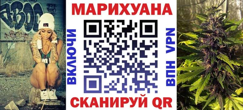 купить   Алексин  Канабис AK-47 